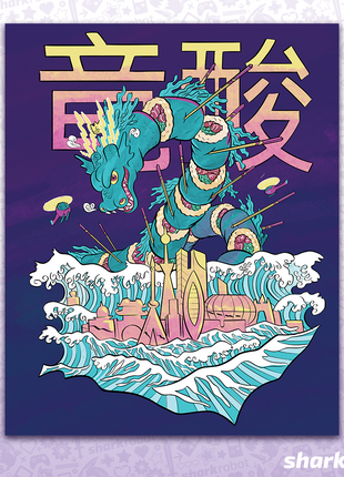Dragon Roll - Poster Print