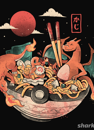 Fire Bowl